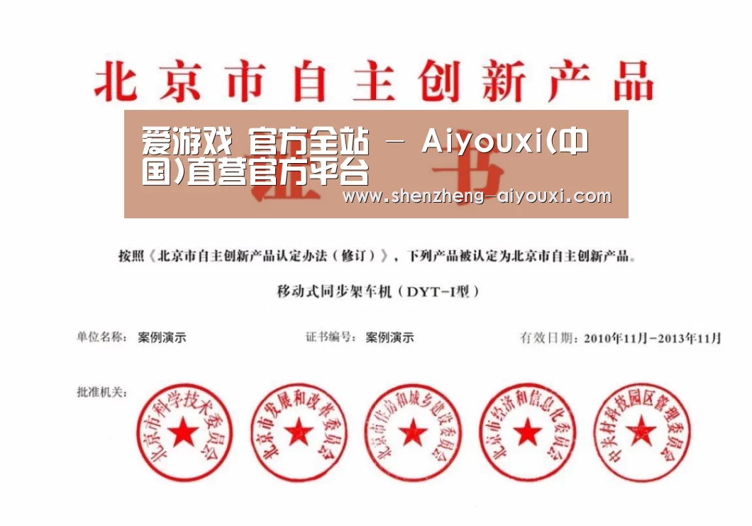 荣誉证书三